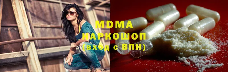 сколько стоит  Старая Купавна  МДМА VHQ 